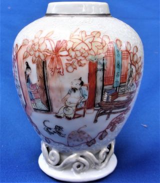 Antique Chinese Porcelain Famille Rose Bianco Sopra Bianco - Inscribed - 18th Cn