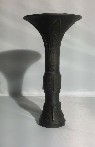 Antique Bronze Chinese Bronze Vase