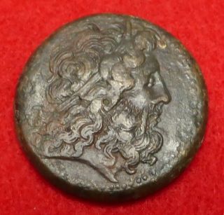 Large Coin Of Ptolomy
