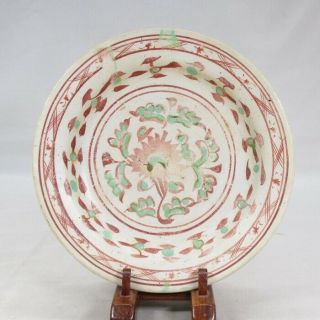 H871: Real Old Chinese Painted Porcelain Ware Plate Of Traditional Gosu Aka
