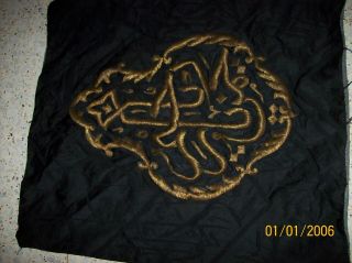 old mecca textile and on metal thread embroidery panel for Kaaba 2