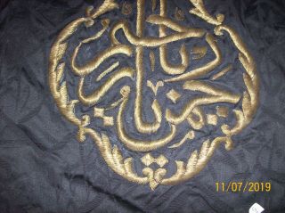 old mecca textile and on metal thread embroidery panel for Kaaba 5