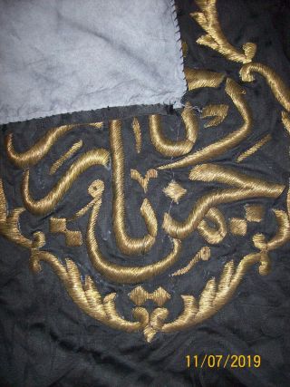 old mecca textile and on metal thread embroidery panel for Kaaba 7