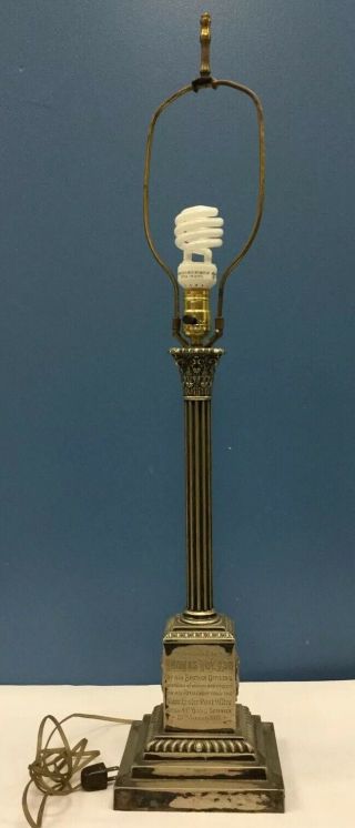 Antique 1913 Silver Presentation Award Trophy Lamp Manchester Post Office