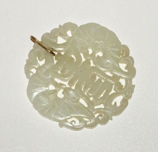 19c Chinese White Nephrite Jade Pierced Pendant W.  Long Life & Bats (wkoc) P14