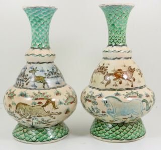 Antique Islamic Ottoman Turkish Kutahya Vases