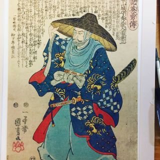 Samurai: Saito Dosan - Kuniyoshi Woodblock Print 1848 - 50 Rare