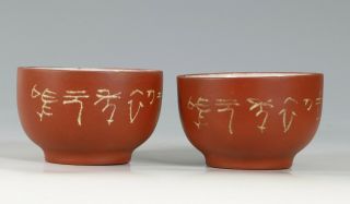 Chinese Yixing Tea Bowls Wine Cups Calligraphy Signed 19/20thc