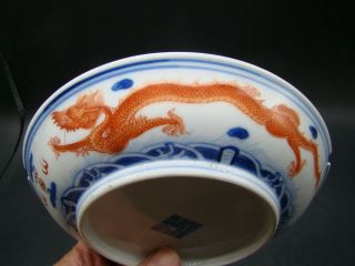 Chinese 19th century under glaze blue iron red decorated dish (Qian Long) u927 11