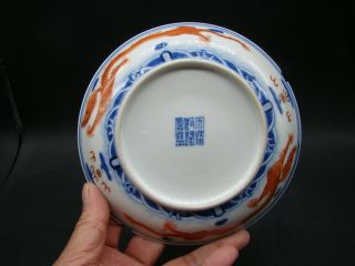 Chinese 19th century under glaze blue iron red decorated dish (Qian Long) u927 2