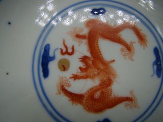 Chinese 19th century under glaze blue iron red decorated dish (Qian Long) u927 3