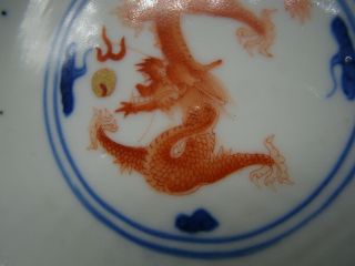 Chinese 19th century under glaze blue iron red decorated dish (Qian Long) u927 4