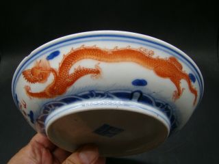 Chinese 19th century under glaze blue iron red decorated dish (Qian Long) u927 8