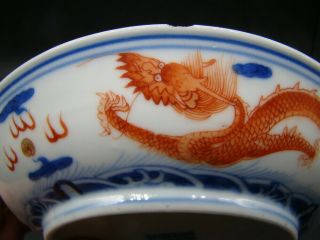 Chinese 19th century under glaze blue iron red decorated dish (Qian Long) u927 9