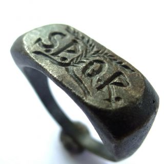 Roman Ancient Artifact Silver Legionary Ring With S.  P.  Q.  R
