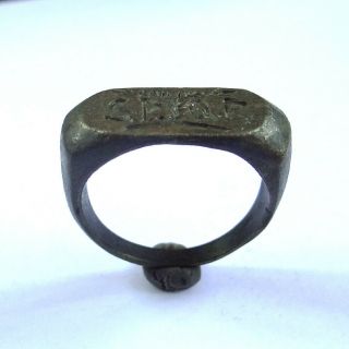 ROMAN ANCIENT ARTIFACT SILVER LEGIONARY RING WITH S.  P.  Q.  R 2