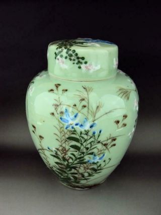 Rare & Elegant Japanese Antiques Oriental Seto Celadon Vase Tea Caddy 5