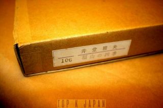 Masao Ido Japanese Woodblock print Framed Signed Numbered 74/180 1993 Ukiyo - e 2
