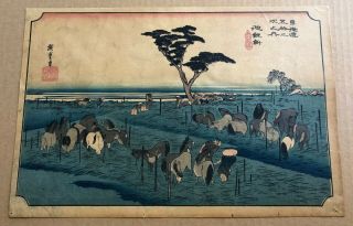 Utagawa Hiroshige (1797 - 1858) " Chiryu,  Summer Horse Fair " Woodblock Print