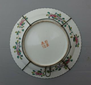 Pair Chinese Famille Rose Porcelain Nyonya Peranakan Straits Phoenix Plate 19thC 11