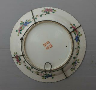 Pair Chinese Famille Rose Porcelain Nyonya Peranakan Straits Phoenix Plate 19thC 6