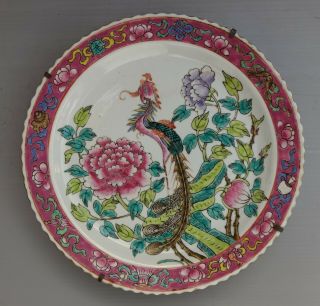 Pair Chinese Famille Rose Porcelain Nyonya Peranakan Straits Phoenix Plate 19thC 7