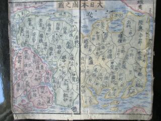 Antique Japanese Woodcut Map Of Japan,  1811