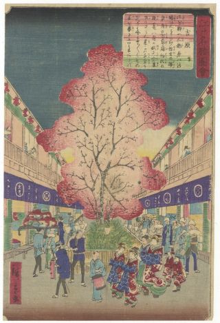 Hiroshige Ii Utagawa,  Yoshiwara,  Ukiyo - E,  Japanese Woodblock Print