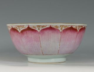 Chinese Famille Rose Lotus Bowl Qianlong 18thc