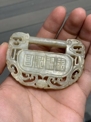 Unique Antique Chinese Jade Pendant With Script Rare Qing
