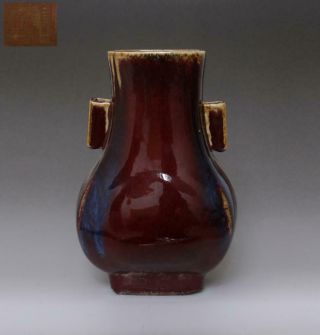 Exquisite Old Chinese Jun - Red Glaze Porcelain Vase Qianlong Marked (655)