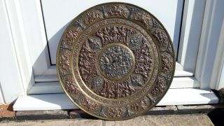 Hindu Copper Brass Pewter Plaque Antique Repousse Hindu God 