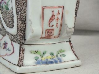 18TH C CHINESE PORCELAIN FAMILLE ROSE SQUIRRELS FIGURES SQUARE VASE - SIGNED 2