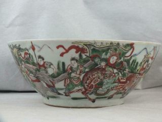LARGE 19TH C CHINESE FAMILLE VERTE FIGURES WARRIORS PUNCH BOWL - LEAF MARK 3