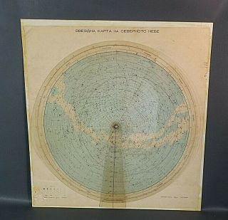 20 " Antique Map Northern Hemisphere Sky Star Constellations Celestial Diagram
