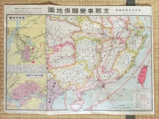 1937 Wwii Sino - Japanese War Incident Map Nanking Canton Map China Japan War
