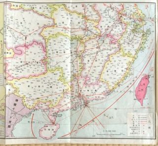 1937 WWII SINO - JAPANESE WAR INCIDENT MAP NANKING CANTON MAP CHINA JAPAN WAR 2