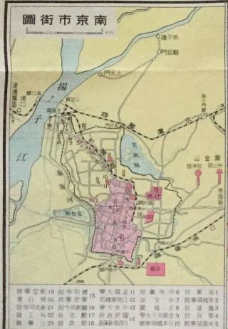1937 WWII SINO - JAPANESE WAR INCIDENT MAP NANKING CANTON MAP CHINA JAPAN WAR 3
