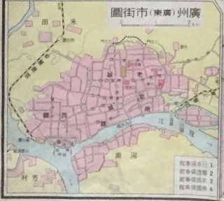 1937 WWII SINO - JAPANESE WAR INCIDENT MAP NANKING CANTON MAP CHINA JAPAN WAR 4