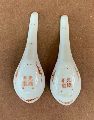 Antique Nyonyaware Straits Chinese Buddhist Emblems Spoons 2