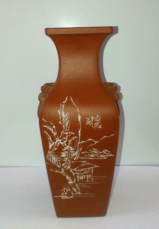Antique Chinese Yixing Clay Vase With Calligraphy And Mountains With Seal Mark.