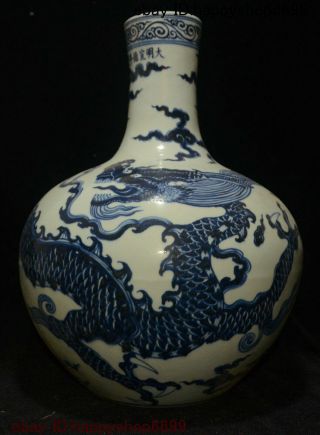 17 " Chinese 大明宣德年製 Blue And White Porcelain Dragon Flower Bottle Vase Wine Flask