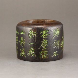 Chinese Chenxiang Wood Thumb Ring 2