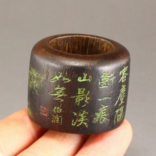 Chinese Chenxiang Wood Thumb Ring 7