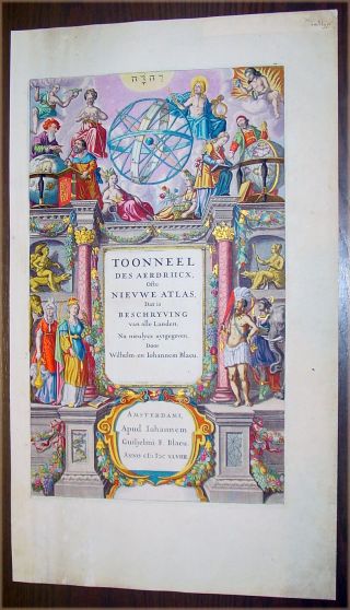 1659 Blaeu Old,  Antique Atlas Title Page - Imperial Colour World Atlas