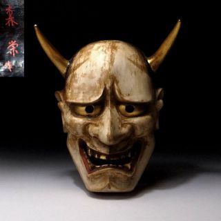 Ec18: Vintage Japanese Noh & Kagura Clay Mask,  Hannya