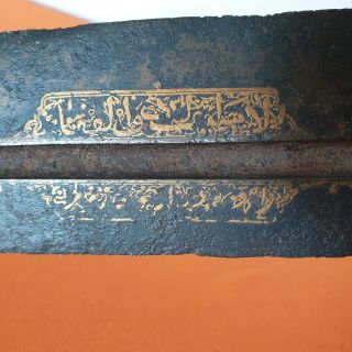 5 Old Islamic Ottoman Sword Gold calligraphy لافتى الا علي ولاسيف الا ذو الفقار 11
