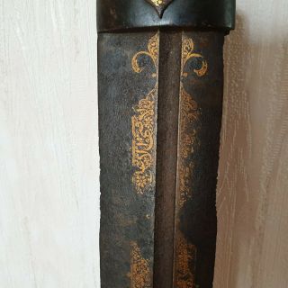 5 Old Islamic Ottoman Sword Gold calligraphy لافتى الا علي ولاسيف الا ذو الفقار 3