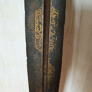 5 Old Islamic Ottoman Sword Gold calligraphy لافتى الا علي ولاسيف الا ذو الفقار 5