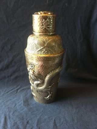 Cocktail Shaker Trophy,  Chinese Export Silver,  Antique,  Dragon,  1901 Tu Mao Xing
